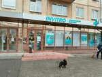 Invitro (Lenina Avenue, 114), medical laboratory