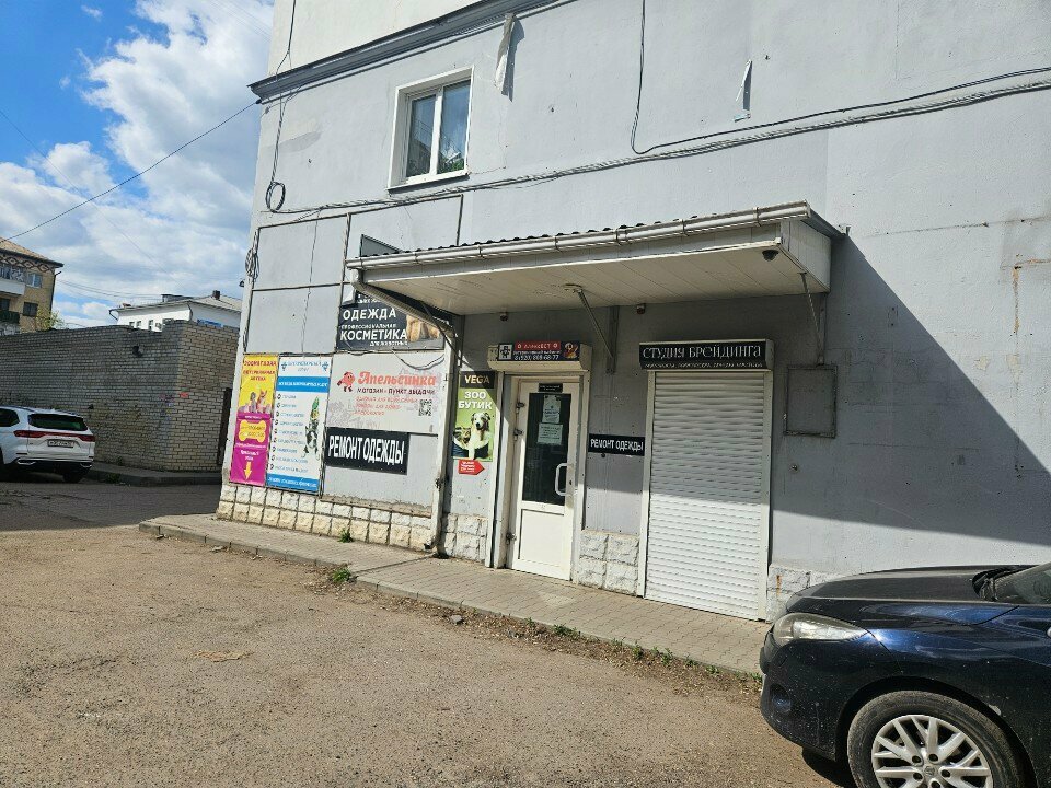 Repair of clothes Ремонт одежды, Orel, photo