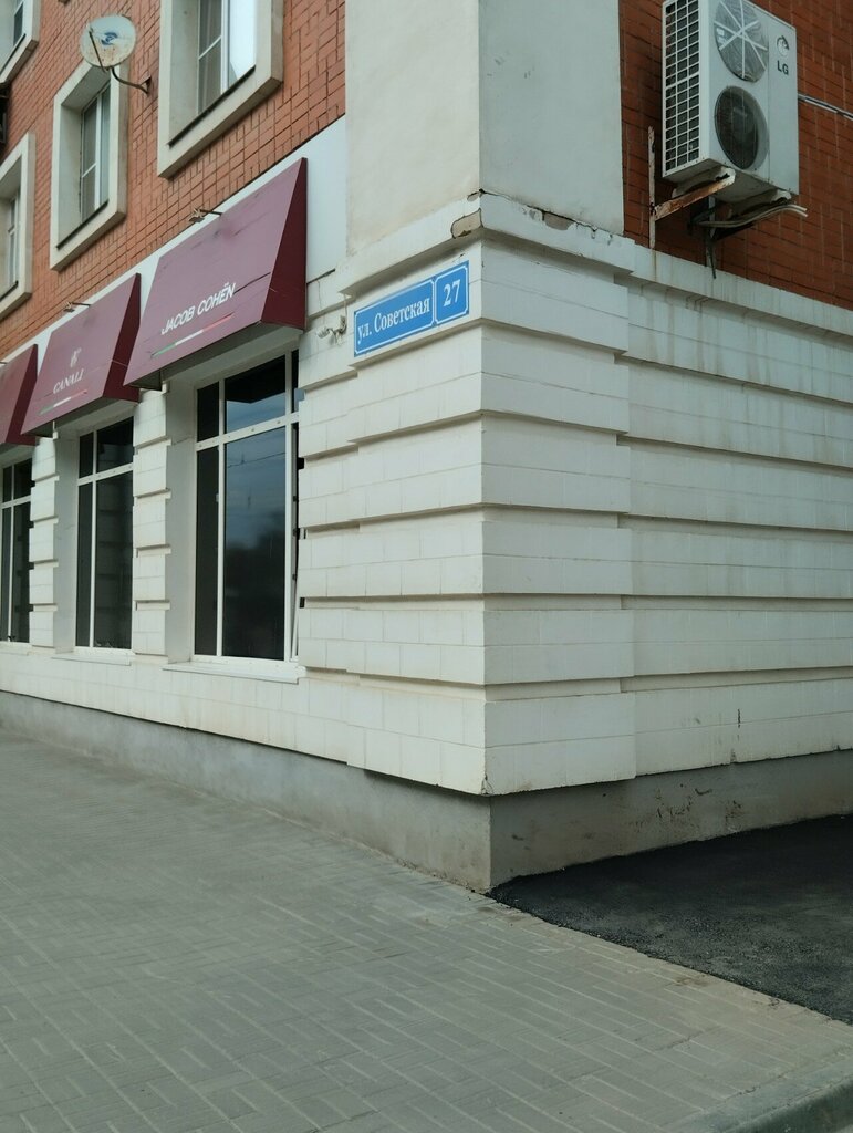 Equipment of laboratories NPP Promprodukt, Tambov, photo