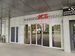 Роботизированная автоматика (Marksistskaya Street, 34к8), empresa de ti