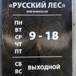 Логотип