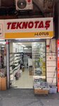 Teknotaş Elektronik (Istanbul, Fatih, Tahtakale Neighborhood, Comert Turk Street, 9B), items for mobile phones