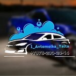 1Avtomoika (посёлок городского типа Ливадия, Севастопольское шоссе, 2, лит.З), car wash