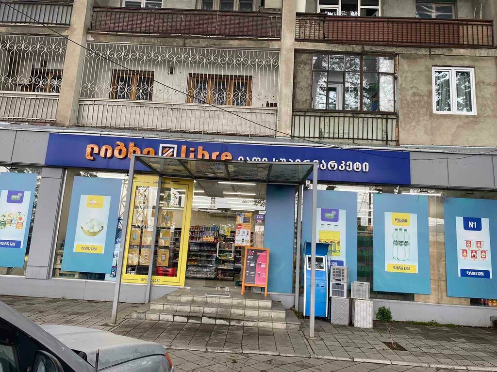 Supermarket Libre, Gori, photo