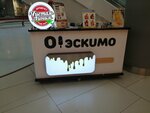 О! Эскимо (zhiloy massiv Pashkovskiy, Krylataya Street, 2), helado