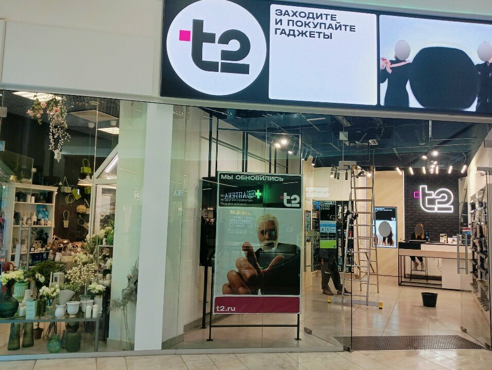 Mobile network operator T2, Arkhangelsk, photo