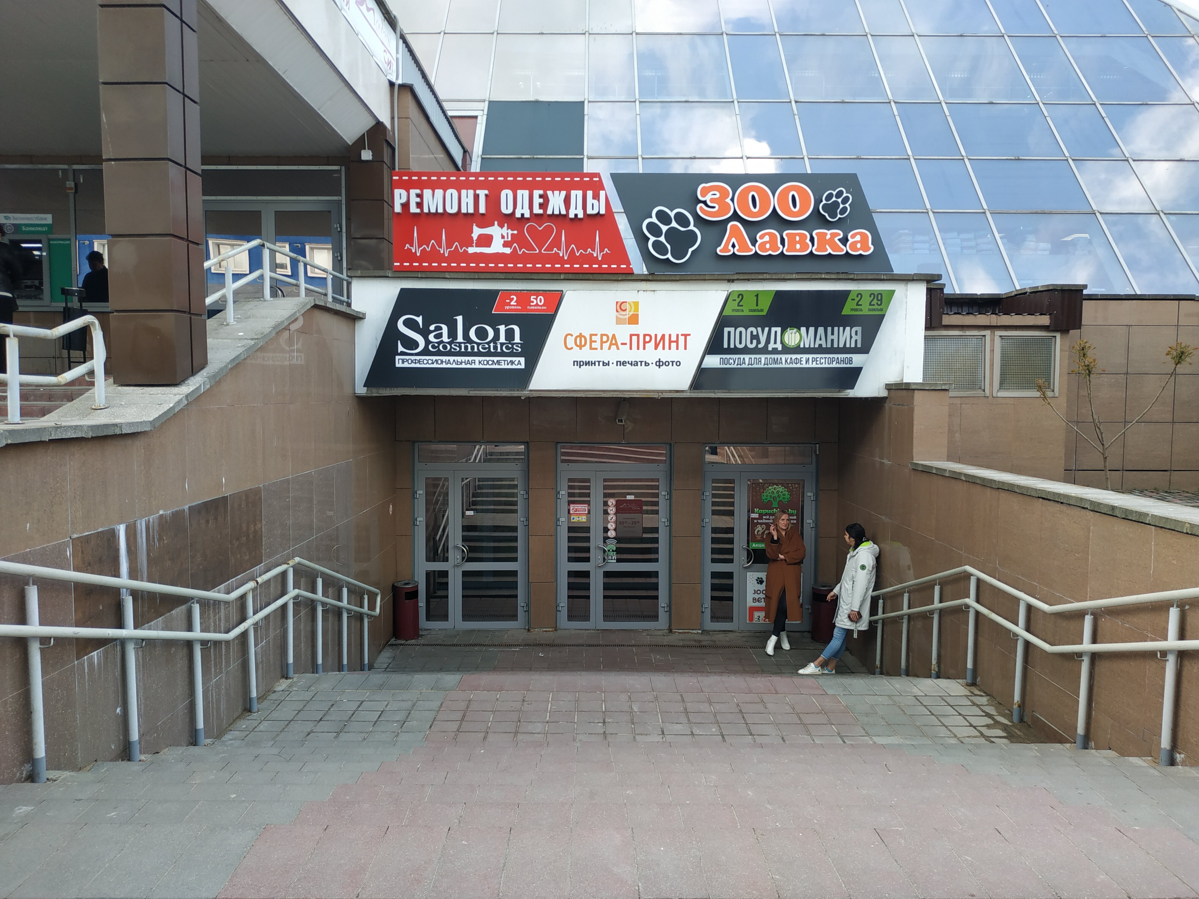 Егде жастағы әйелдердің порно концерті