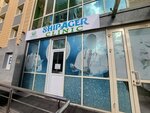 Shipager (Qabanbaı Batyr dańǵyly, 48/1), centro médico, clínica