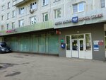 Почта России (Rodnikovaya Street, 16) ، الطرود الآلي