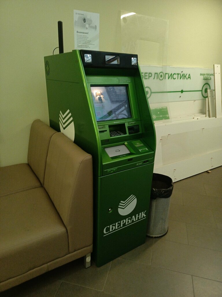 ATM Сбербанк, Yaroslavl, photo