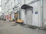Фомины и партнеры (Bol'shaya Pokrovskaya Street, 15), attorney