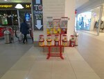 Аппарат с конфетами (8 Marta Street, 32), vending machine