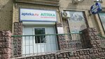 Аптека на Байкальской (Baykalskaya Street, 31), pharmacy