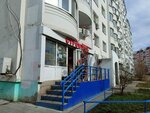 Индиго_декор (ulitsa imeni Yu.A. Mysnikova, 4), decorative coatings