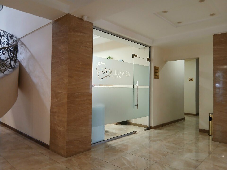 Travel agency Trawell and Visa, Yerevan, photo