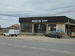 Мебель Нур (Khushetskoye Highway, 49), furniture store
