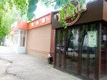 Valenti (ulitsa Ivana Zaikina, 3), confitería