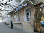 Монро (Sovetskaya Street, 207), beauty salon
