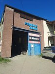 Mazda52 (Marat Street, 51), car service, auto repair