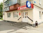 Ekonom (Morshanskoye shosse, 9), pharmacy