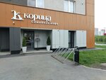 Корица (Akademika Sakharova Avenue, 53), cafe