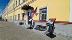 Туалет (Vakhitovskiy City Administrative District, Kreml Territory, 6), toilet