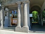 Mi Amor (просп. Маштоца, 48), ювелирный магазин в Ереване