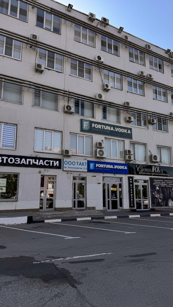 Тату-салон Татуировошная, Ростов‑на‑Дону, фото