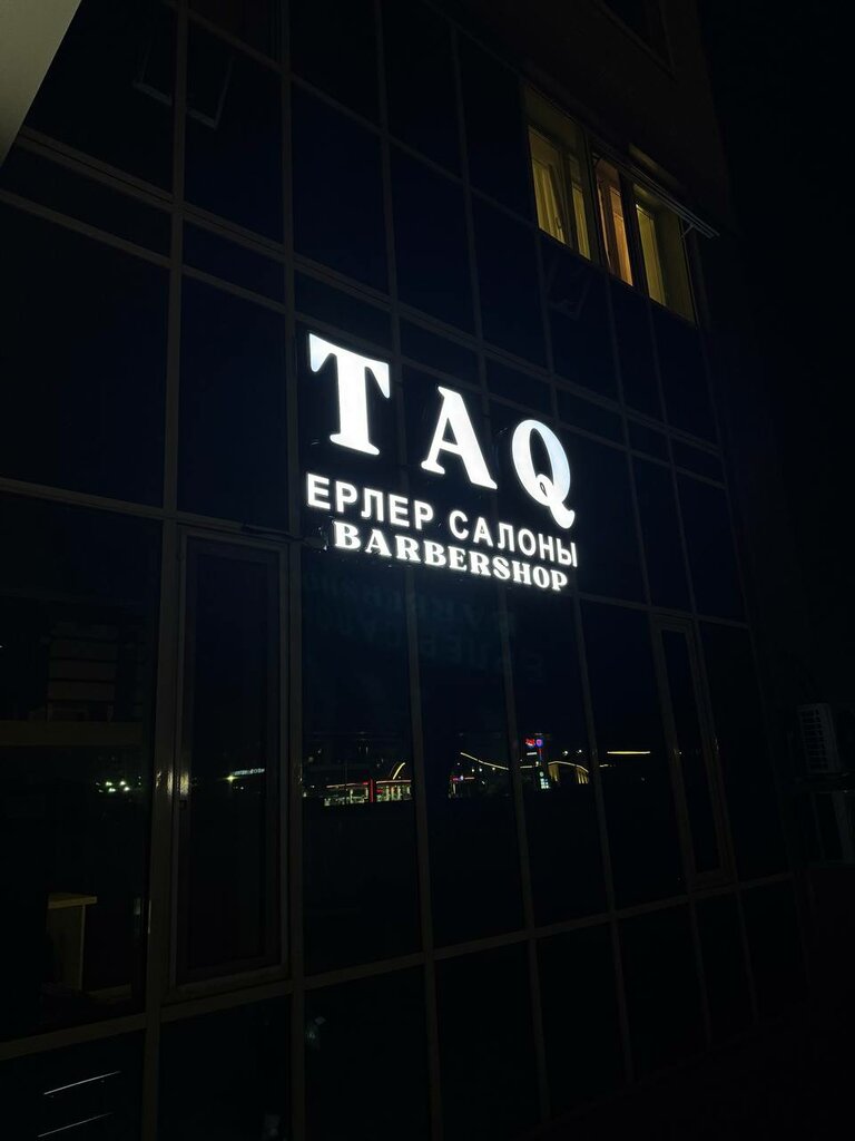 Barber shop Taq Barbershop, Astana, photo