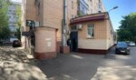 Анонимные алкоголики (Oktyabrskaya Street, 36) ، منظمات المجتمع