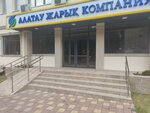 Advocate Zhanbaev M. (Manas Street, 24Б) ، خدمات قانونية