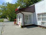 Krasnoe&Beloe (Mira Street, 465А), grocery