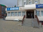 Bolshaya Lapa (Geroev Desantnikov Street, 91), veterinary pharmacy