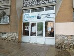 Ортопедический центр имени В. Ф. Мирошниченко (Ventseka Street, 21), salón ortopédico