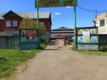 Партнёр (Trubny proyezd, 23), compañía logística