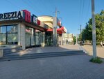 Amor Fati (Dakhadaeva Street, 109), tienda de ropa