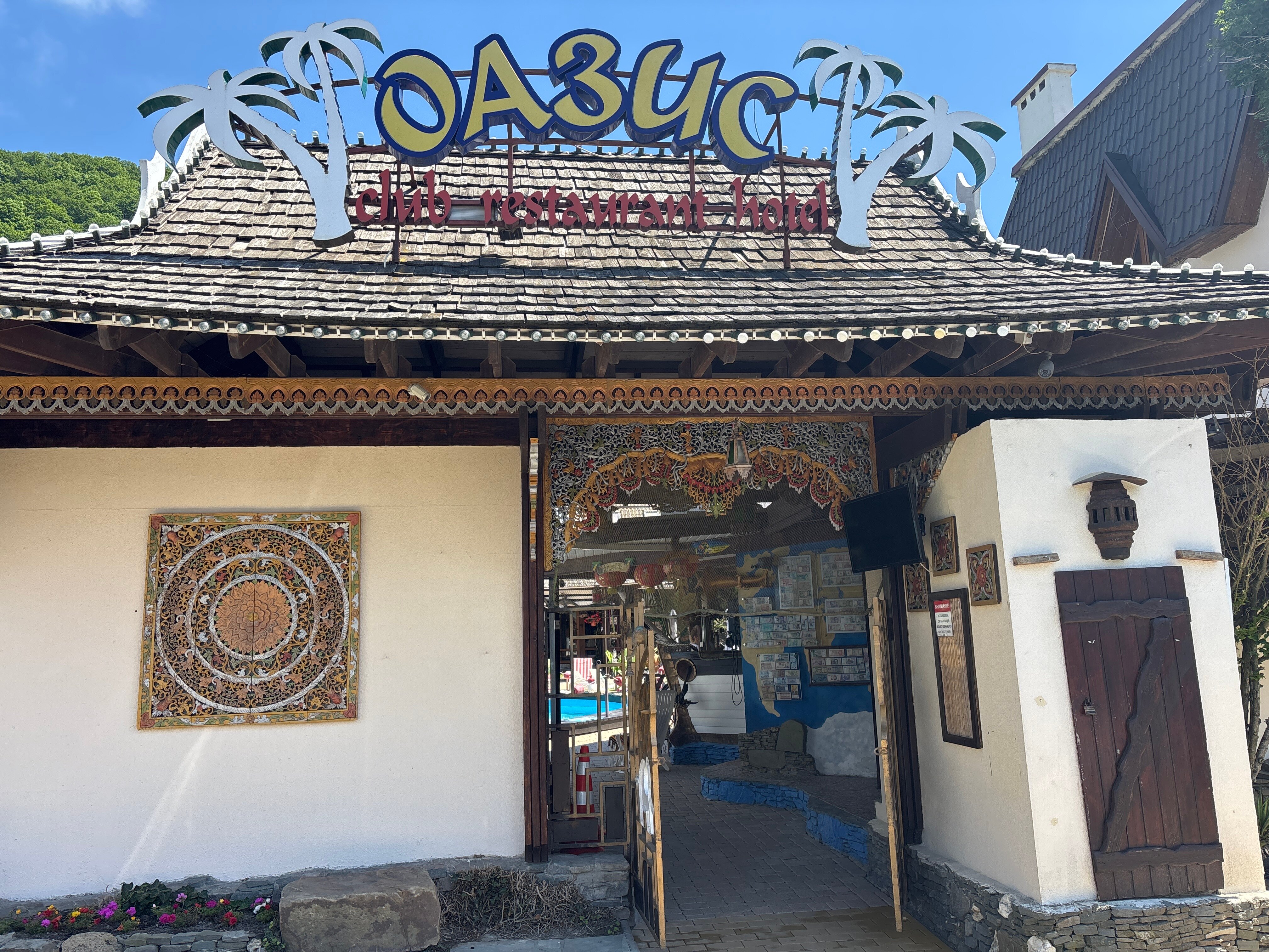 Фото отеля 2