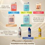 Экомосхим (Savvino Microdistrict, Savvinskaya Street, 2Ас2) ، بيع المواد الكيميائية المنزلية بالجملة