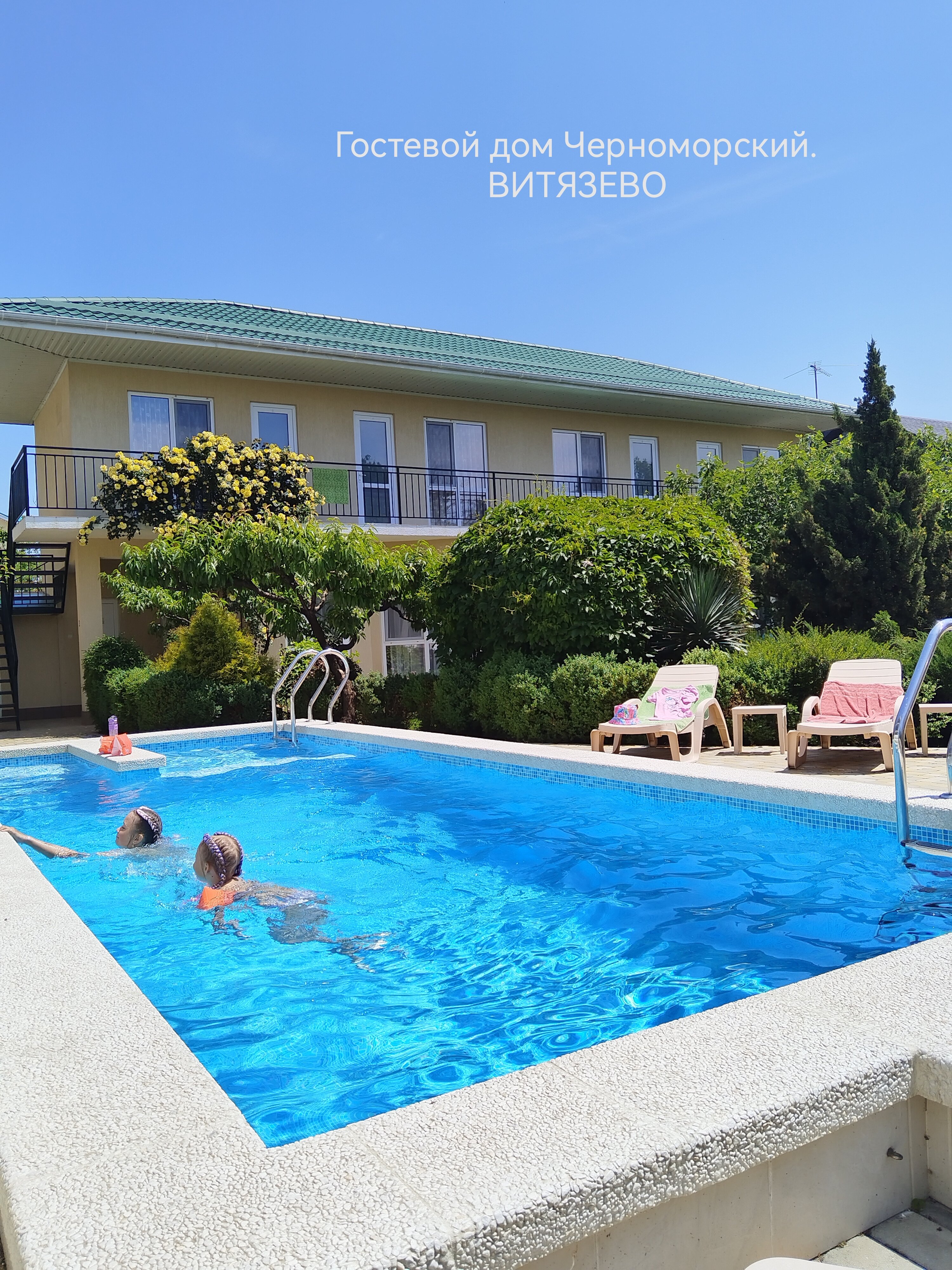 Фото Черноморский