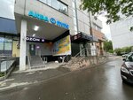 Сберлогистика (Kolomenskaya Street, 23к2), servicio postamat