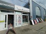 Мастерская по ремонту электро-бензоинструмента (Leninskiy rayon, mikrorayon № 2, Artyoma Street, 49), herramientas eléctricas y de gasolina