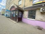 Рго_реснички (ulitsa Ryleyeva, 38), eyebrow and eyelash salon