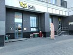 Yo Pizza (Ryabinina Street, 19), pizzeria