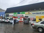 Avon centre (ulitsa Vaynera, 15А/1), punto de entrega