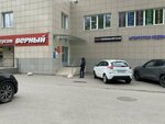 Юридическая контора (Kolomenskaya Street, 9с4), legal services