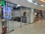 Милти (Presnenskaya Embankment, 10с2), cookery store