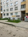 Santekhnik NN (Tonkinskaya Street, 1А), trabajos de fontanería
