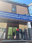 Fsue Passport and Visa Service of the Ministry of Internal Affairs of Russia (shosse Doroga Zhizni, 20), passport and migration authorities