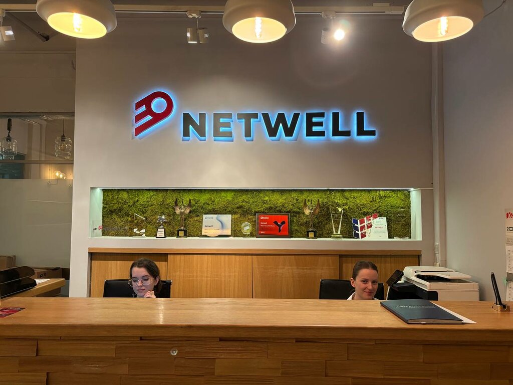 Information security Netwell, Moscow, photo
