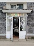 Губа не дура (Oktyabrskiy Avenue, 21), butcher shop